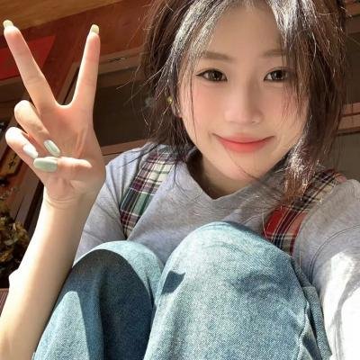 然后怎样